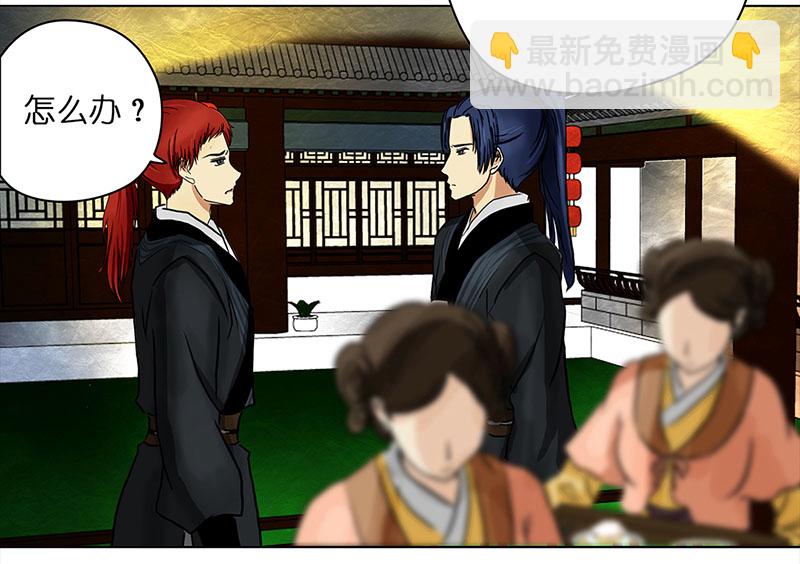 033 阿佑的&ldquo;聪明&rdquo;-第31话