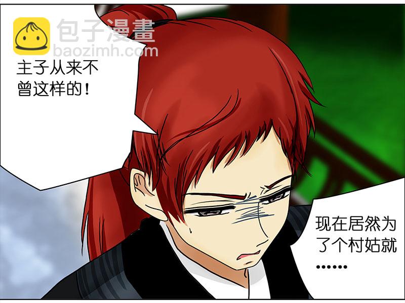 033 阿佑的&ldquo;聪明&rdquo;-第31话