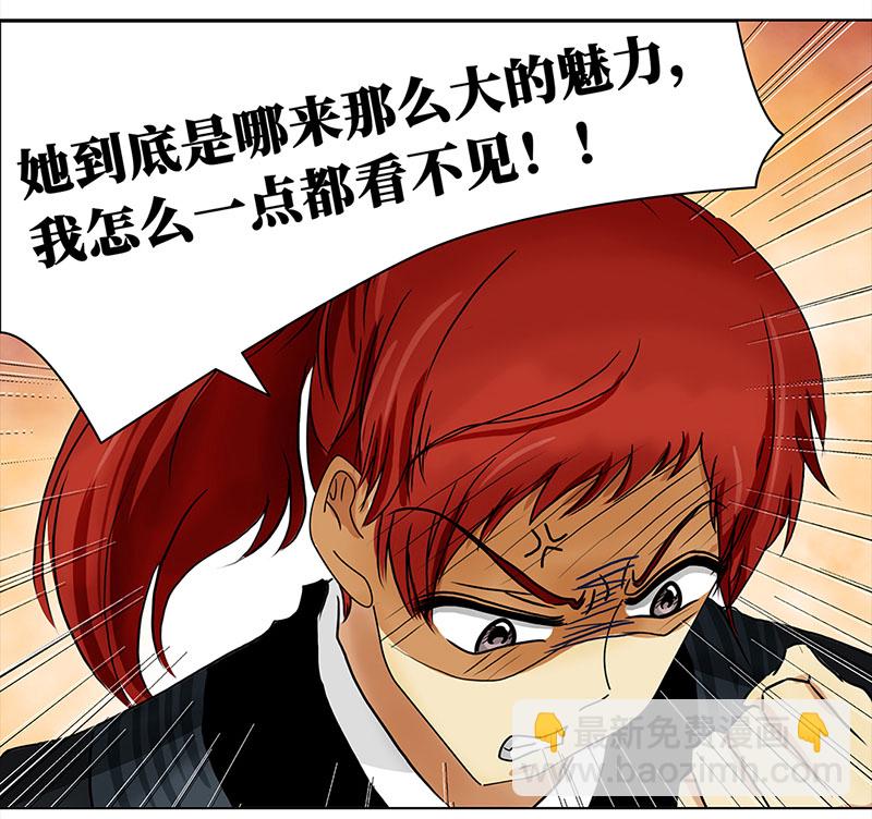 033 阿佑的&ldquo;聪明&rdquo;-第31话