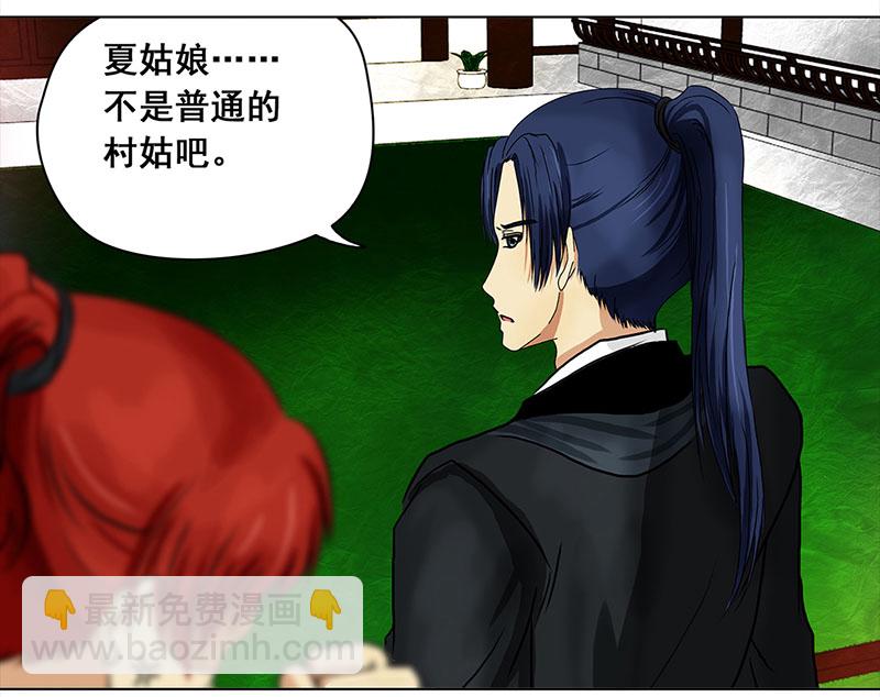 033 阿佑的&ldquo;聪明&rdquo;-第31话