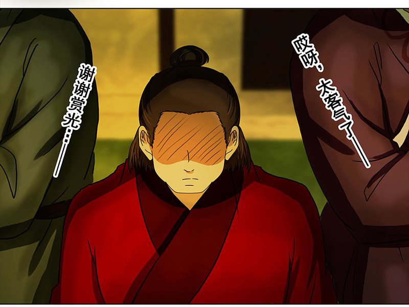 035 新娘不是我（1）-第33话