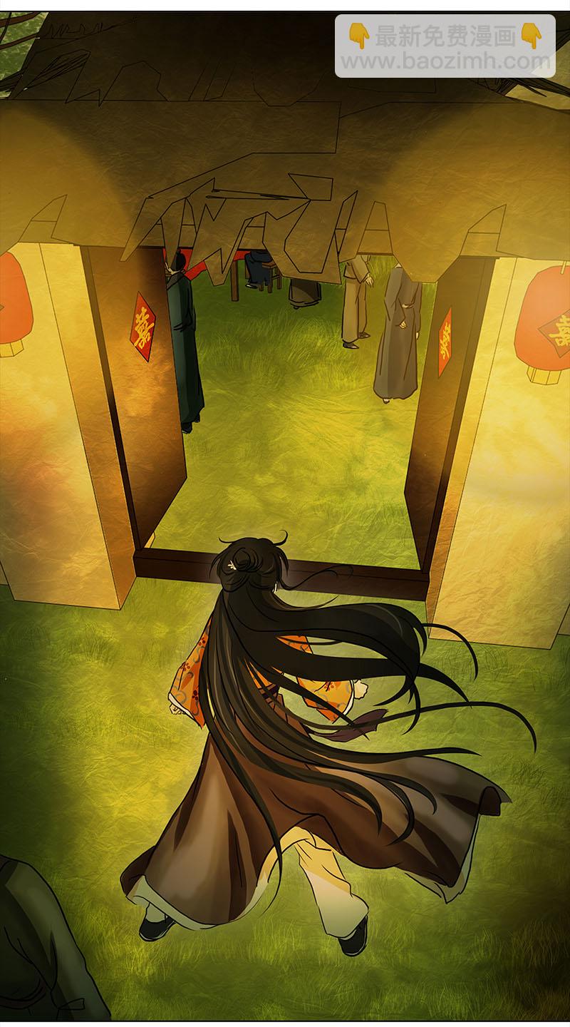 035 新娘不是我（1）-第33话