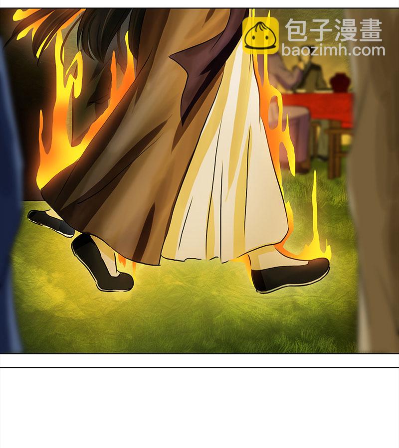 035 新娘不是我（1）-第33话