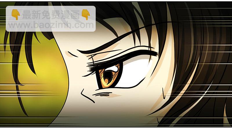 035 新娘不是我（1）-第33话