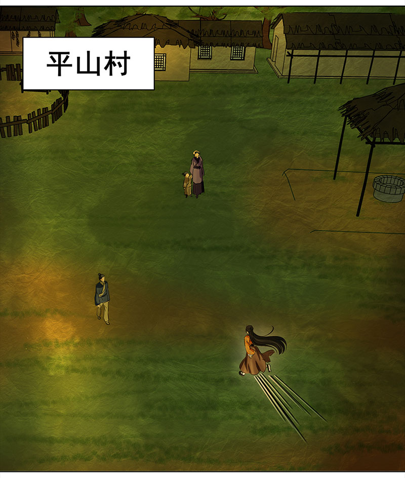 035 新娘不是我（1）-第33话