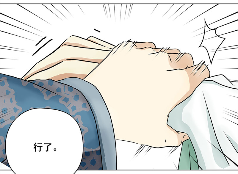 043 王爷的挑战（3）-第39话