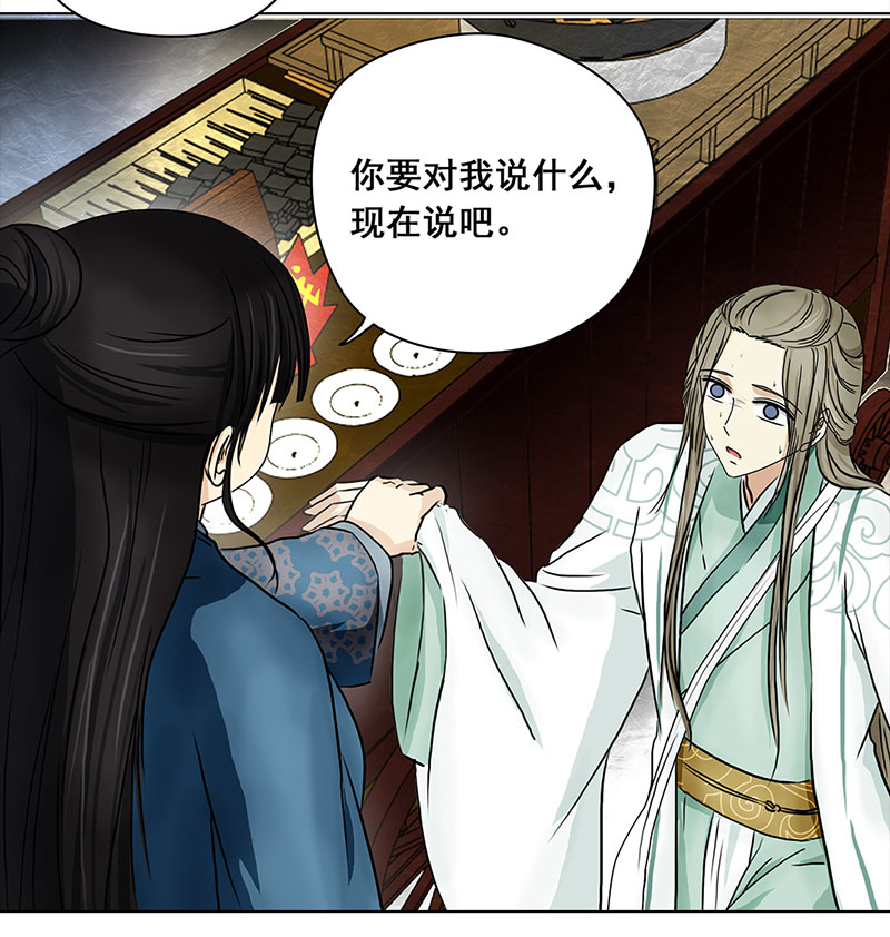 043 王爷的挑战（3）-第39话