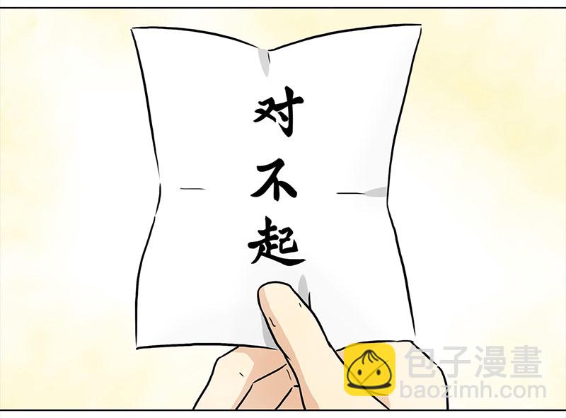 043 王爷的挑战（3）-第39话