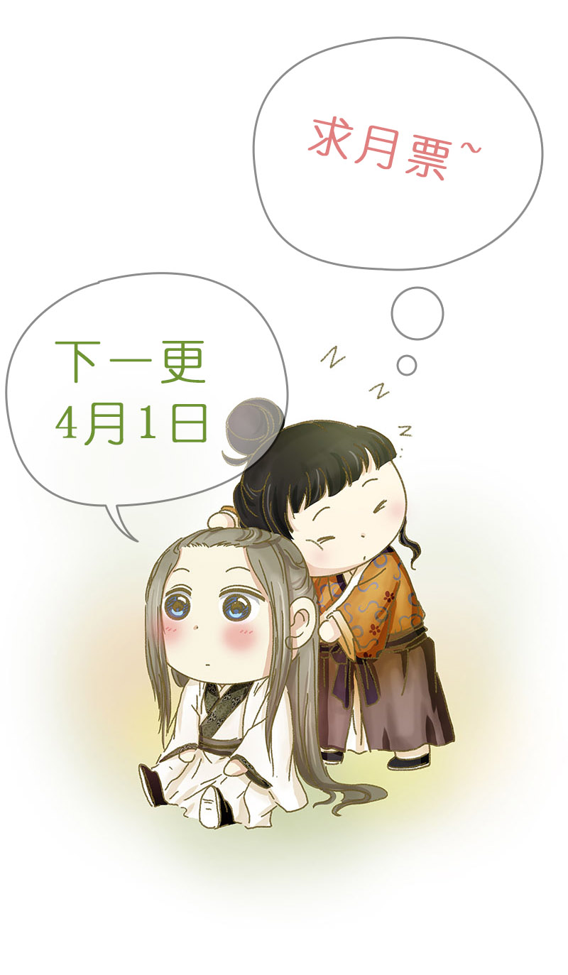 043 王爷的挑战（3）-第39话