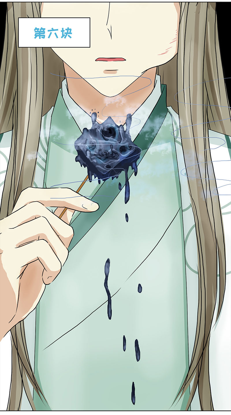 043 王爷的挑战（3）-第39话