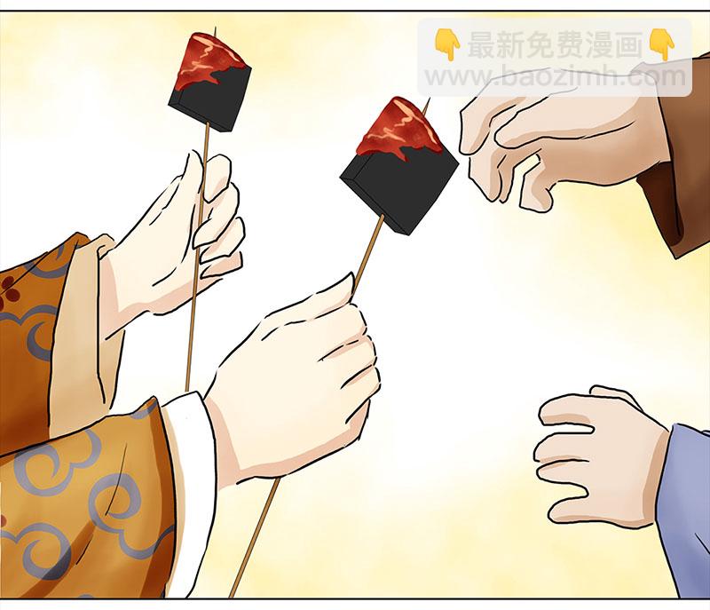 005 臭豆腐摊子（3）-第5话