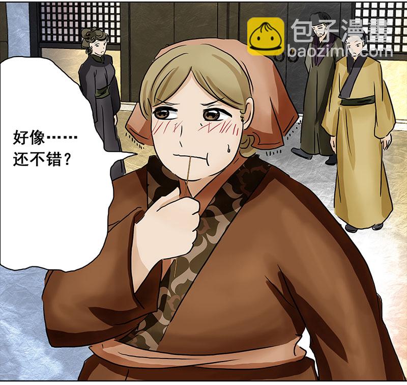 005 臭豆腐摊子（3）-第5话