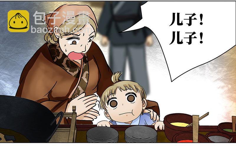 005 臭豆腐摊子（3）-第5话