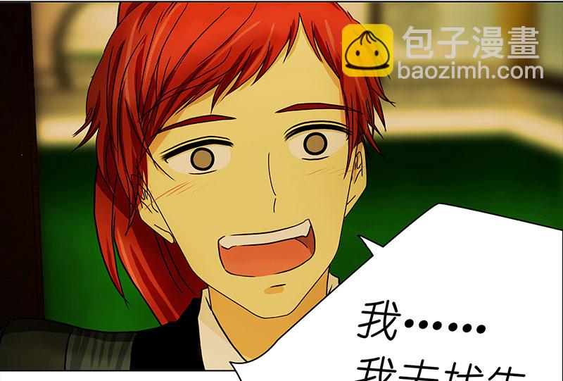 049 意外之喜（2）-第45话