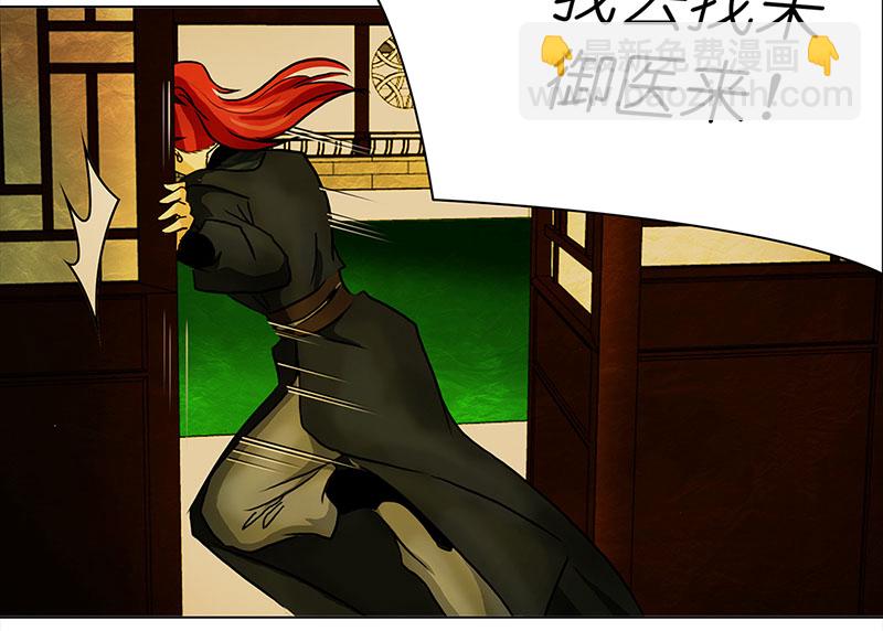 049 意外之喜（2）-第45话