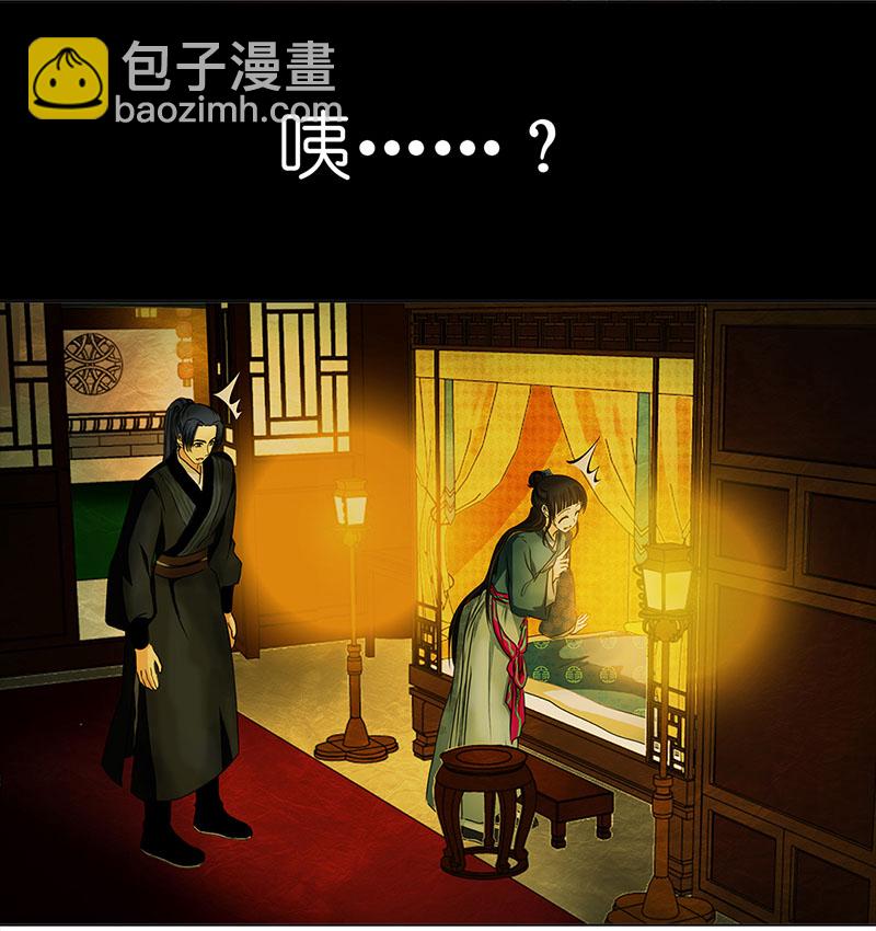 049 意外之喜（2）-第45话