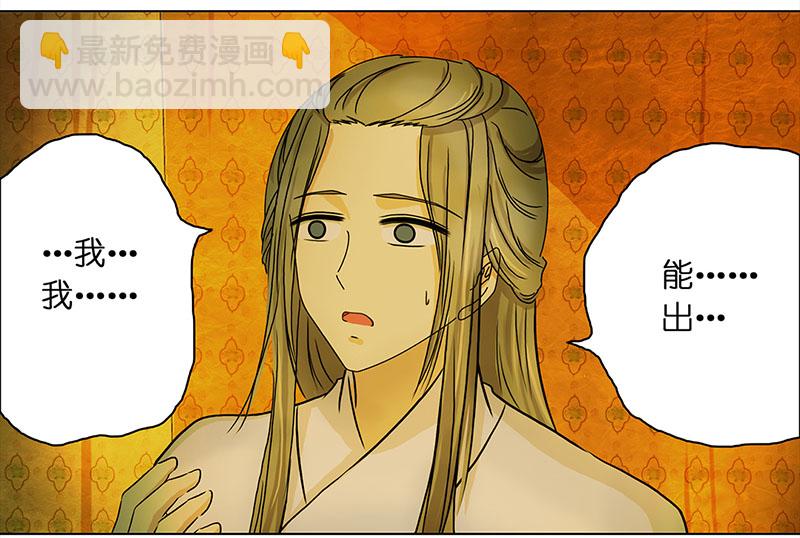 049 意外之喜（2）-第45话