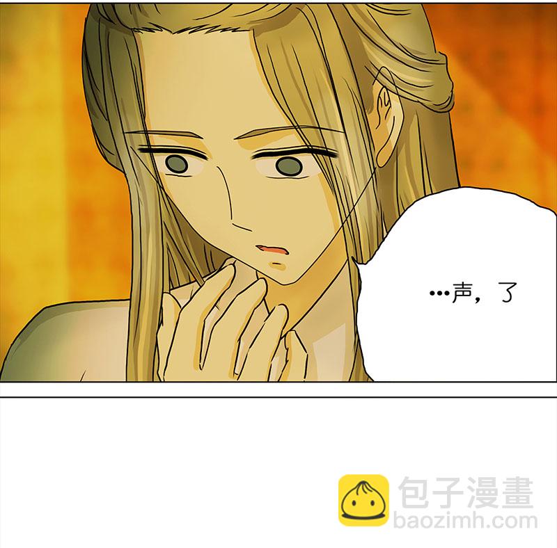 049 意外之喜（2）-第45话