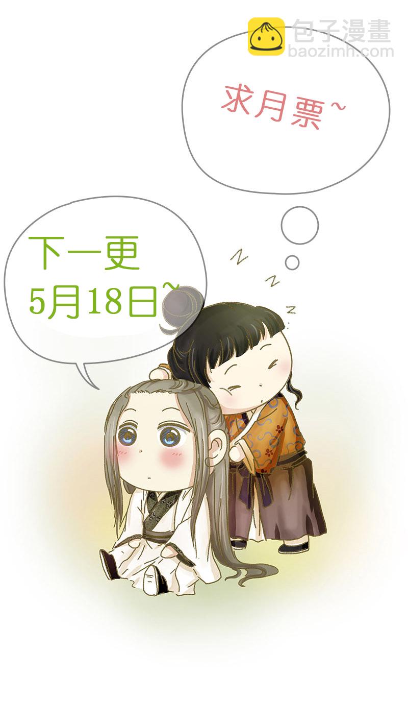 049 意外之喜（2）-第45话