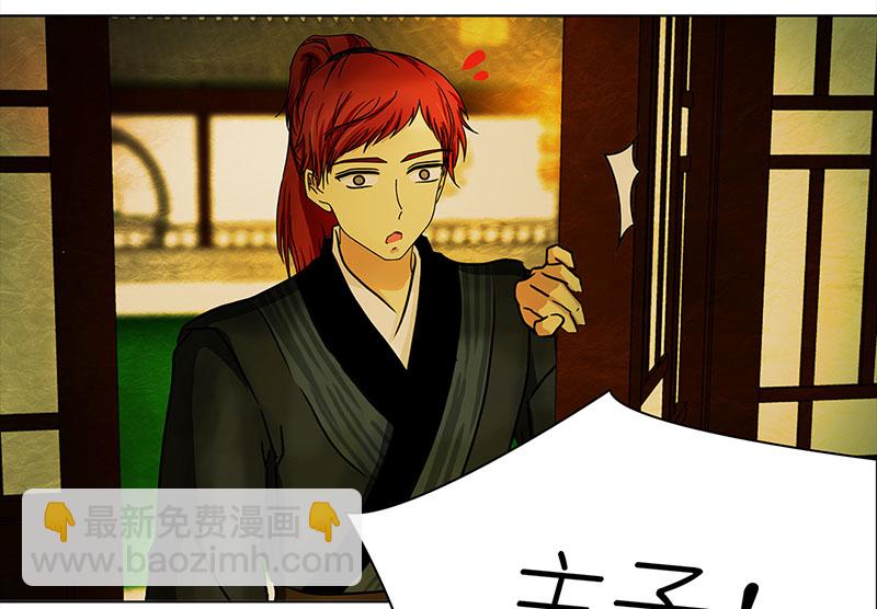 049 意外之喜（2）-第45话