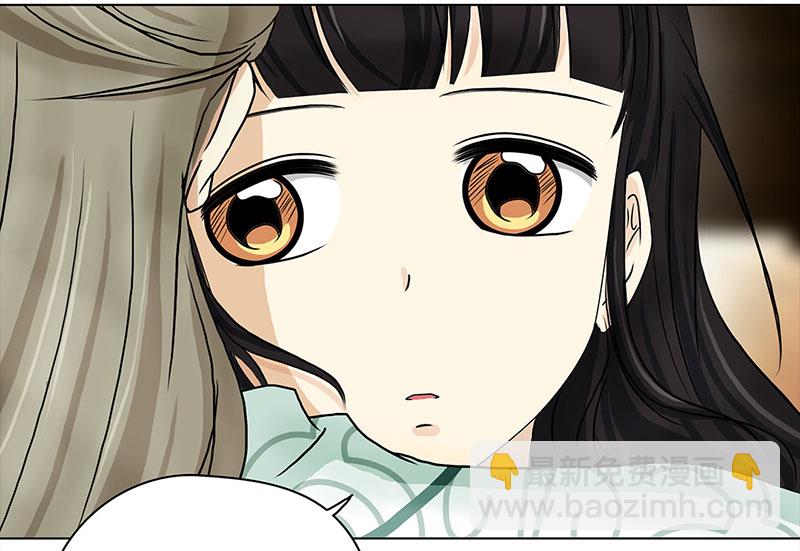 062 哄你（3）-第57话