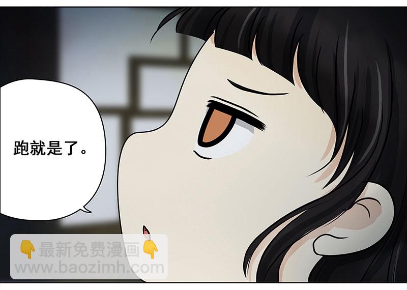 062 哄你（3）-第57话