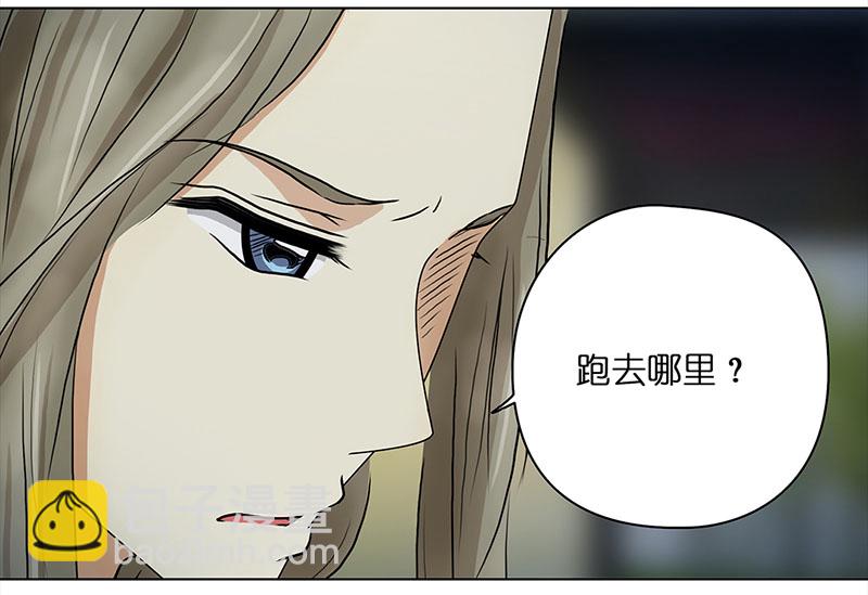 062 哄你（3）-第57话