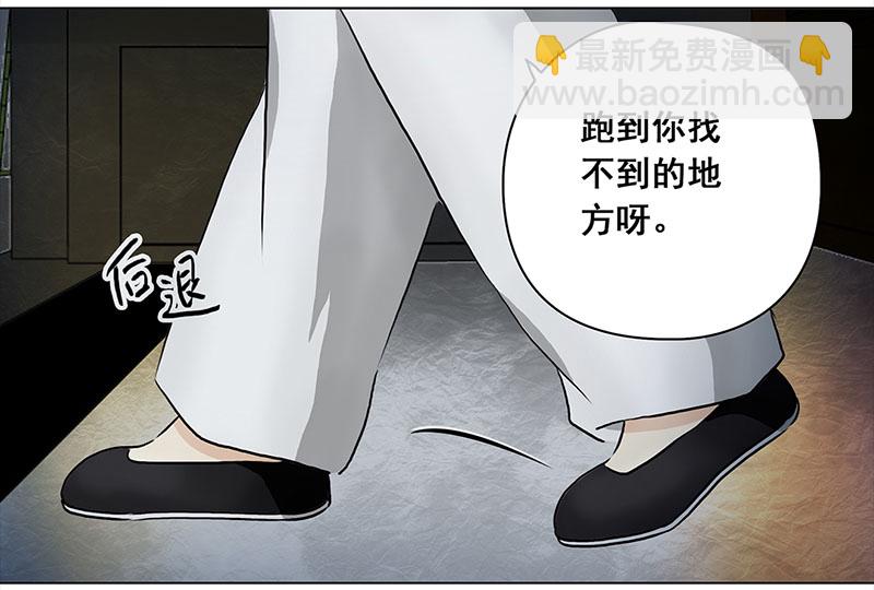 062 哄你（3）-第57话