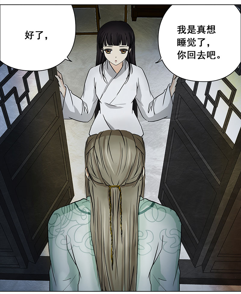 062 哄你（3）-第57话