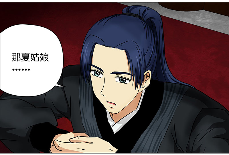 062 哄你（3）-第57话