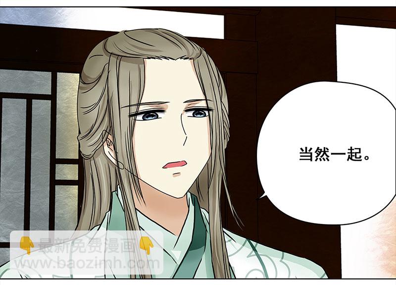 062 哄你（3）-第57话