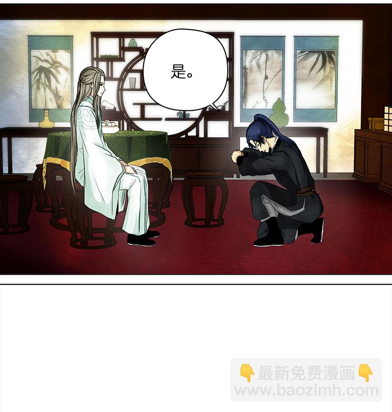 062 哄你（3）-第57话