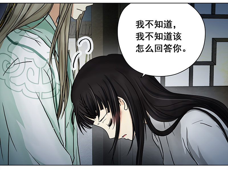 062 哄你（3）-第57话