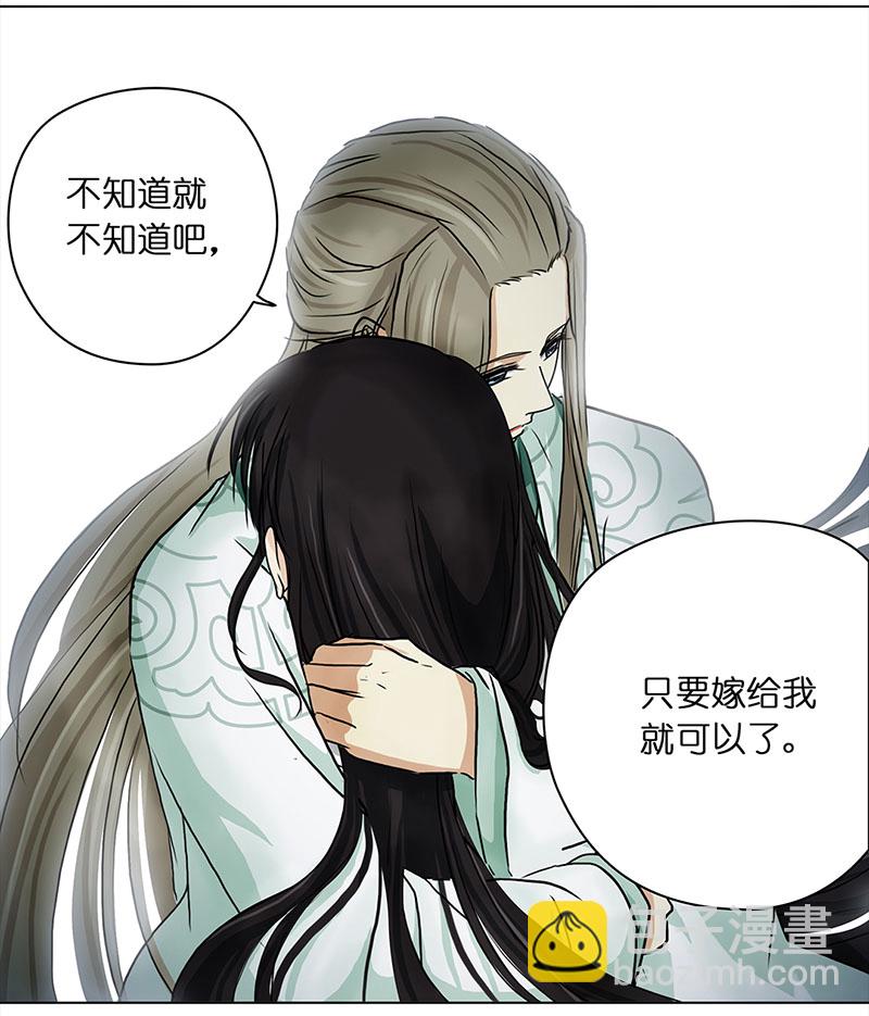 062 哄你（3）-第57话