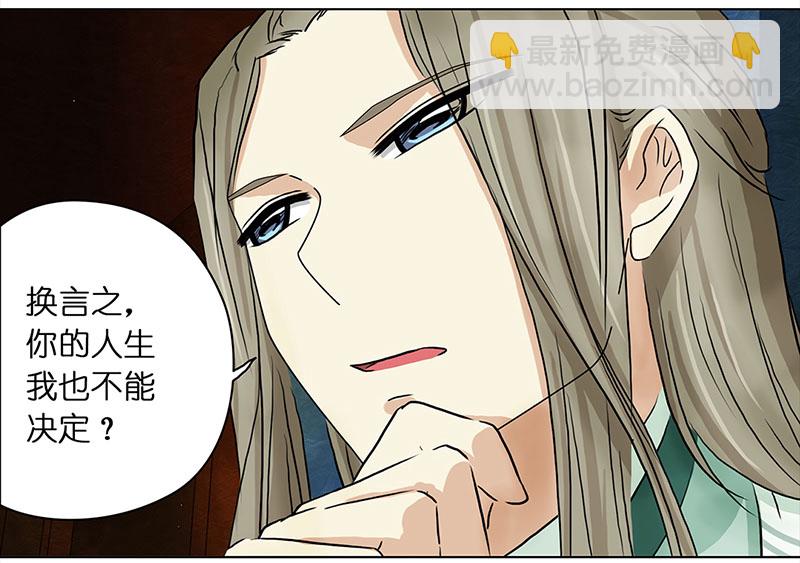 064 上京（2）-第59话