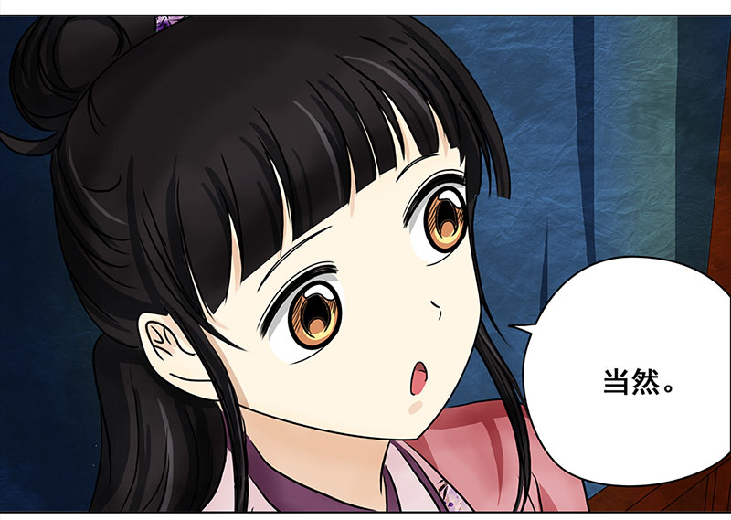 064 上京（2）-第59话