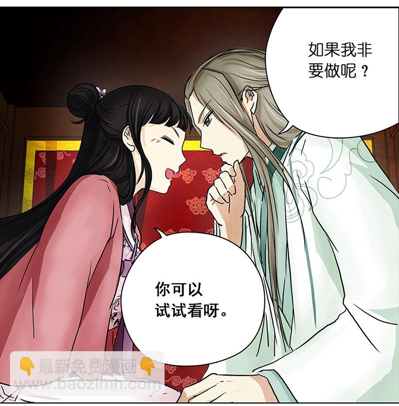 064 上京（2）-第59话