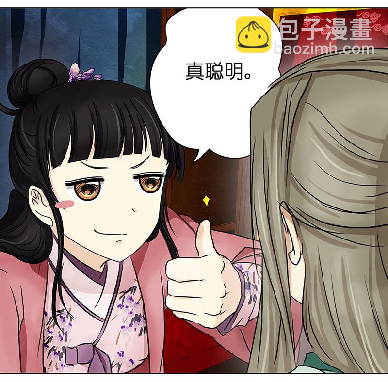 064 上京（2）-第59话