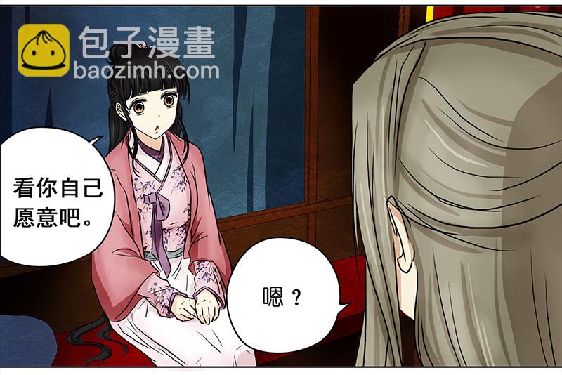 064 上京（2）-第59话