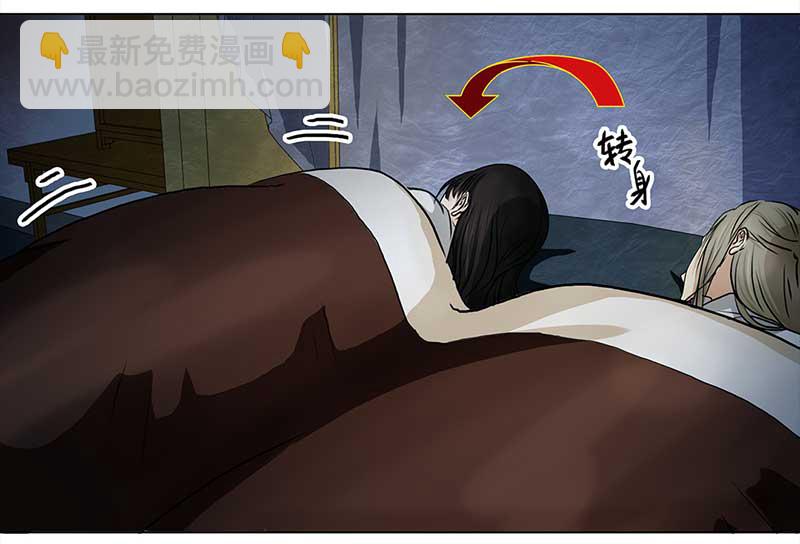 066 上京（4）-第61话