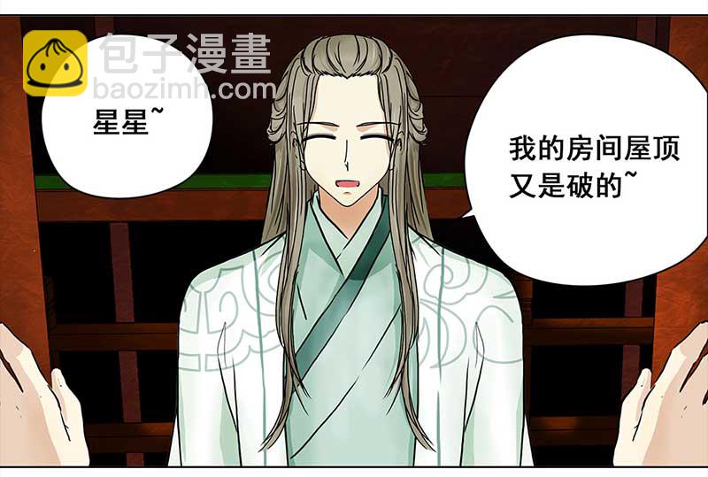 066 上京（4）-第61话