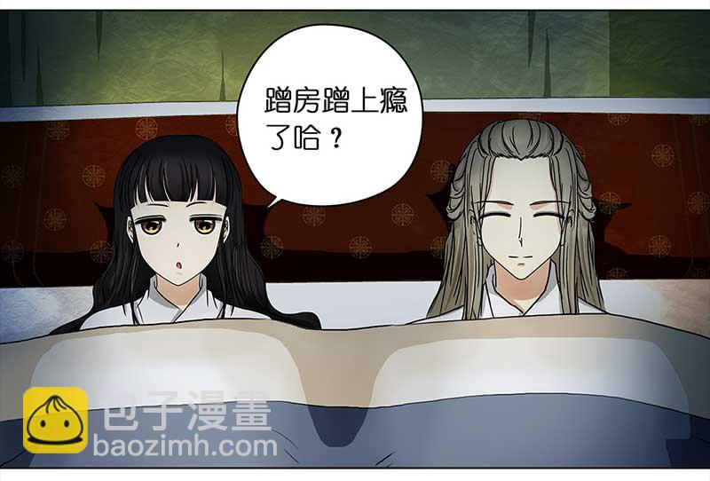 066 上京（4）-第61话