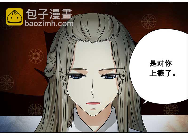 066 上京（4）-第61话