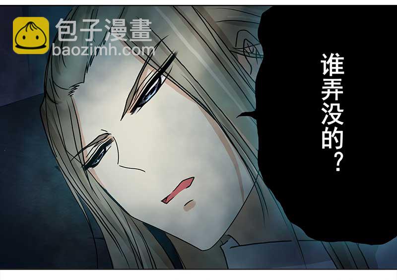 066 上京（4）-第61话