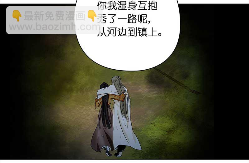 066 上京（4）-第61话