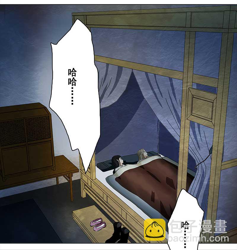 066 上京（4）-第61话