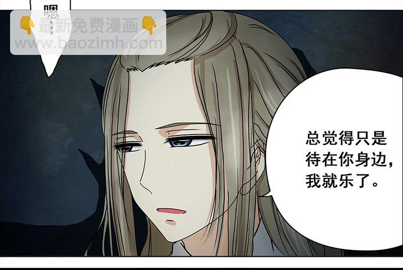 066 上京（4）-第61话