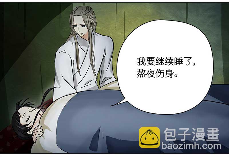 068 上京（6）-第63话