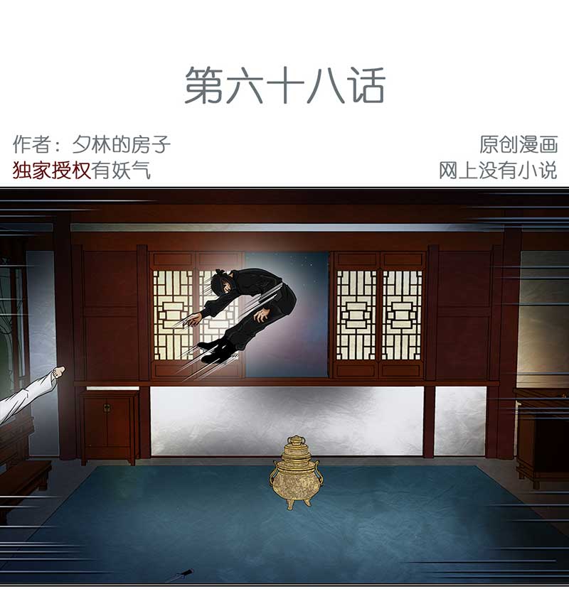 068 上京（6）-第63话