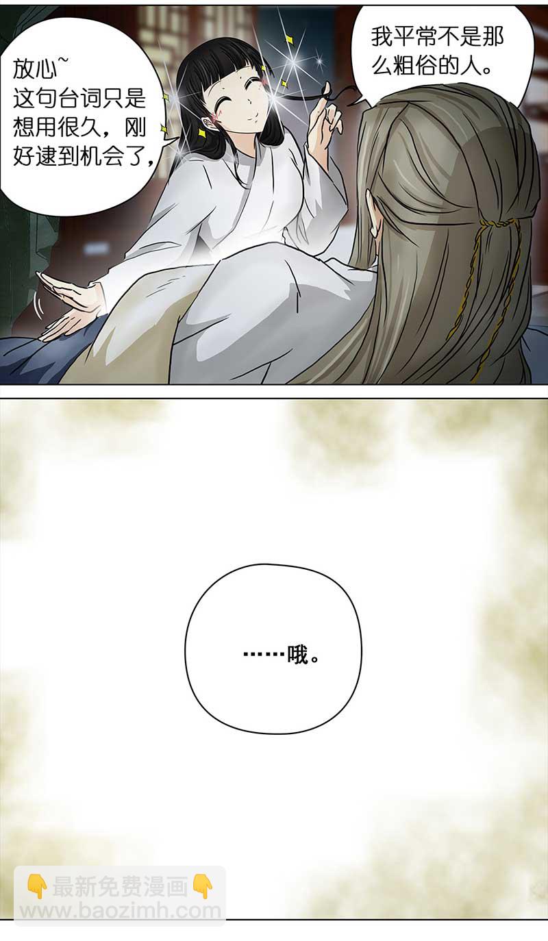 068 上京（6）-第63话